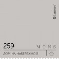 Краска Lanors Mons «Дом на набережной», 259