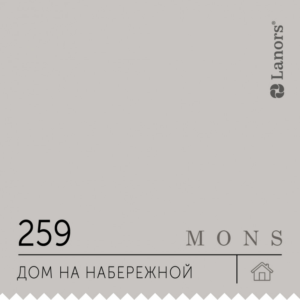 Краска Lanors Mons «Дом на набережной», 259