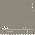 Краска Lanors Mons «Сухая мята», 262