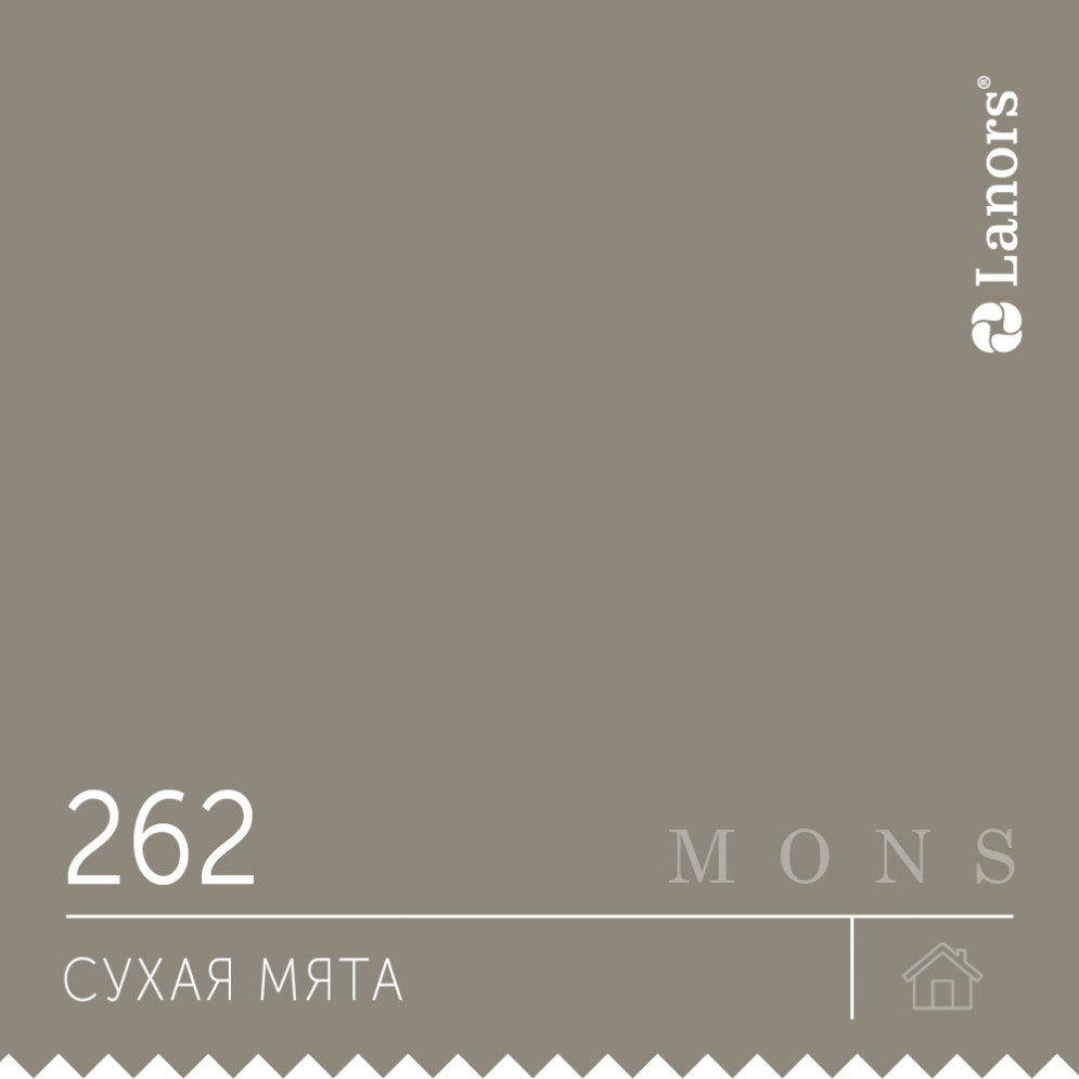 Краска Lanors Mons «Сухая мята», 262