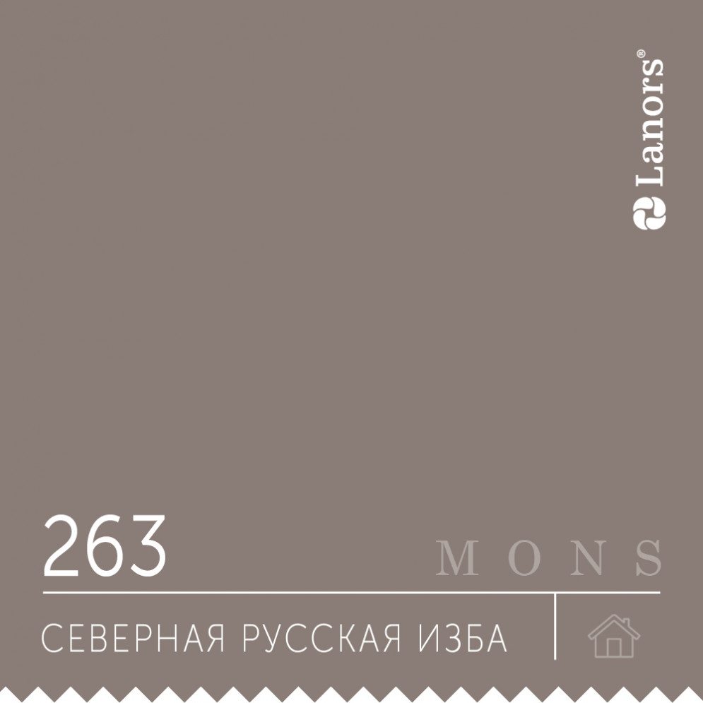 Краска Lanors Mons «Северная русская изба», 263